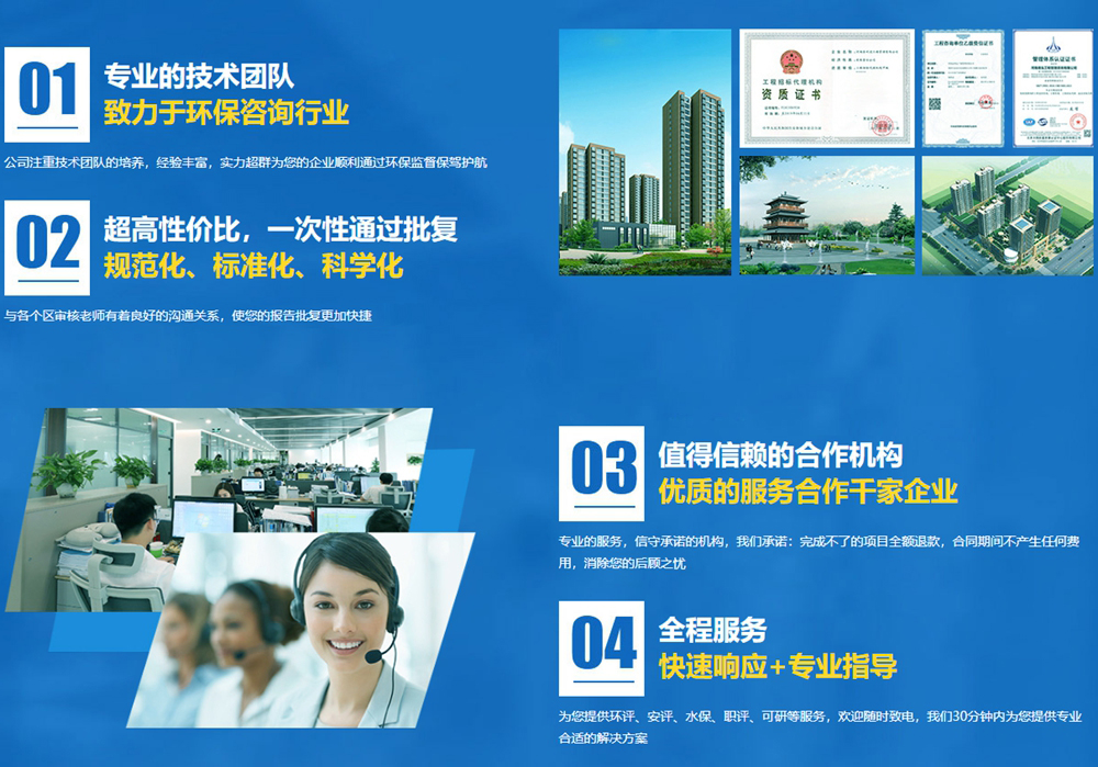 果洛交通运输有限公司